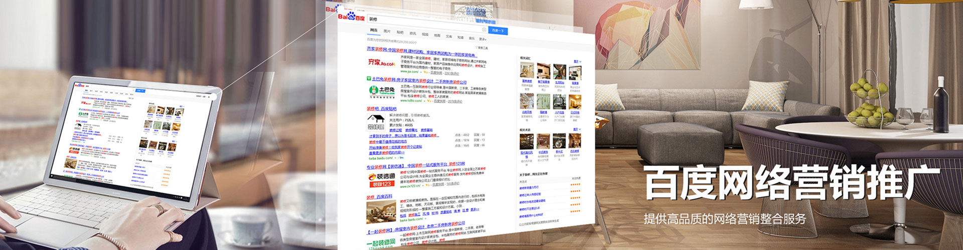 泰兴快手信息流